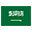 沙特阿拉伯